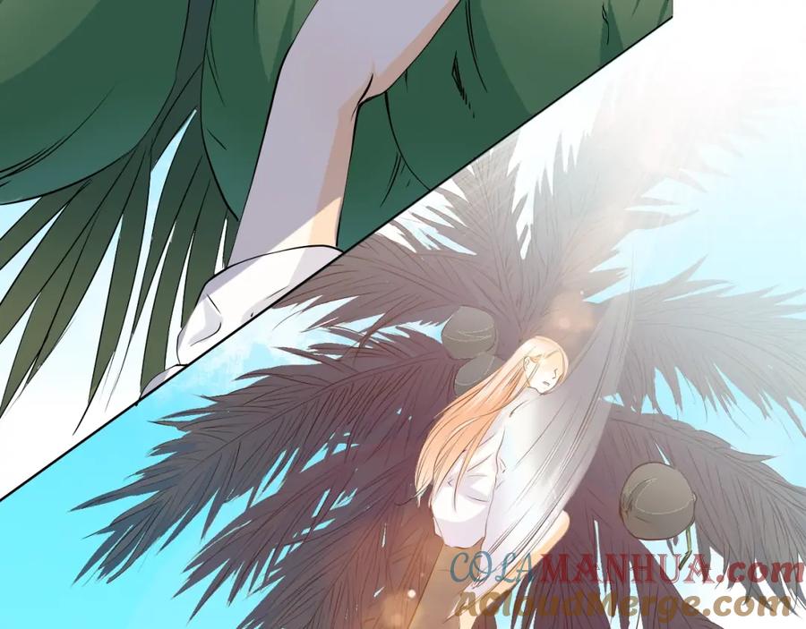 《甜心赌约》第30话 爬树小能手 第52页