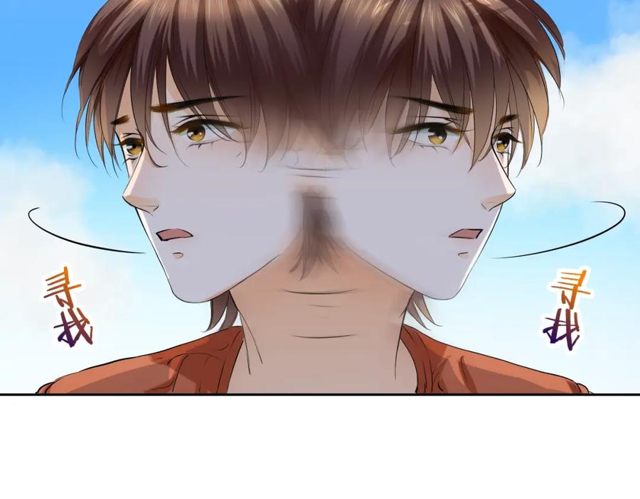 《甜心赌约》第31话 神秘的邮件 第63页