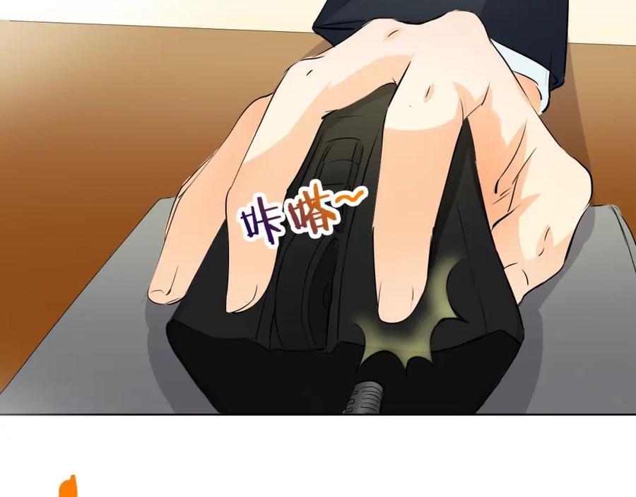 《甜心赌约》第31话 神秘的邮件 第48页