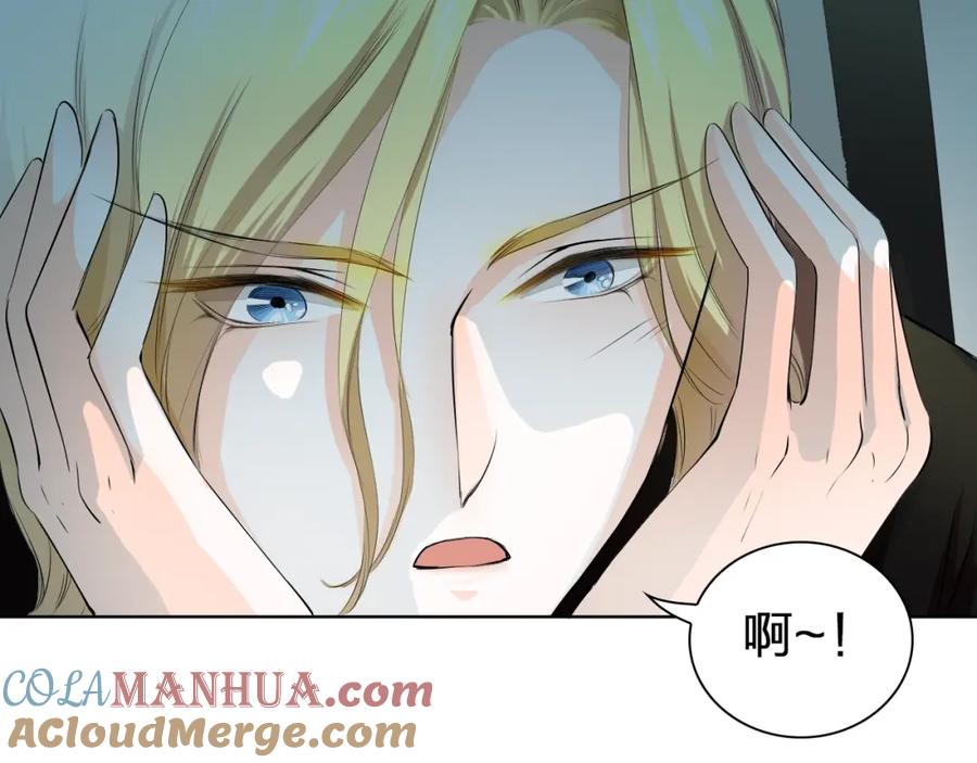 《甜心赌约》第31话 神秘的邮件 第31页