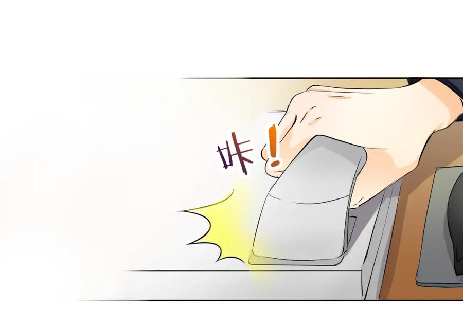 《甜心赌约》第31话 神秘的邮件 第41页