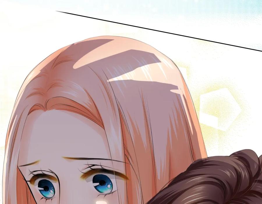 《甜心赌约》第31话 神秘的邮件 第14页