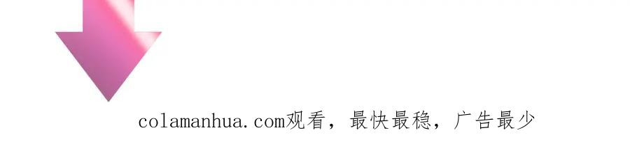 《甜心赌约》第31话 神秘的邮件 第72页