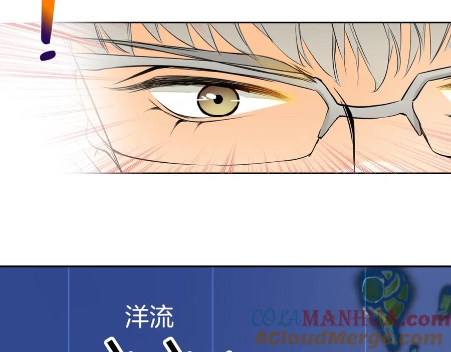 《甜心赌约》第31话 神秘的邮件 第49页