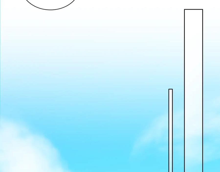 《甜心赌约》第31话 神秘的邮件 第17页