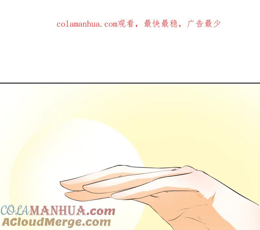 《甜心赌约》第31话 神秘的邮件 第1页
