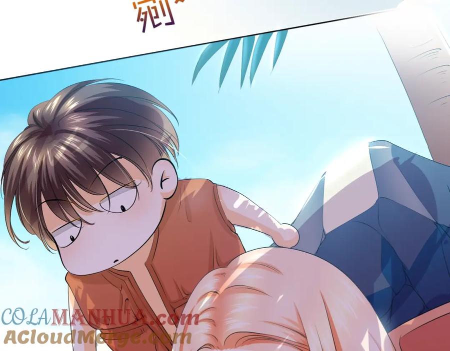 《甜心赌约》第32话 注意！凌总已上线 第49页