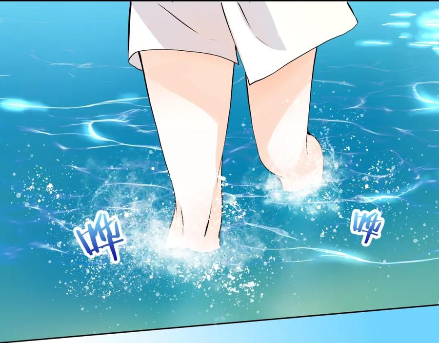 《甜心赌约》第32话 注意！凌总已上线 第17页