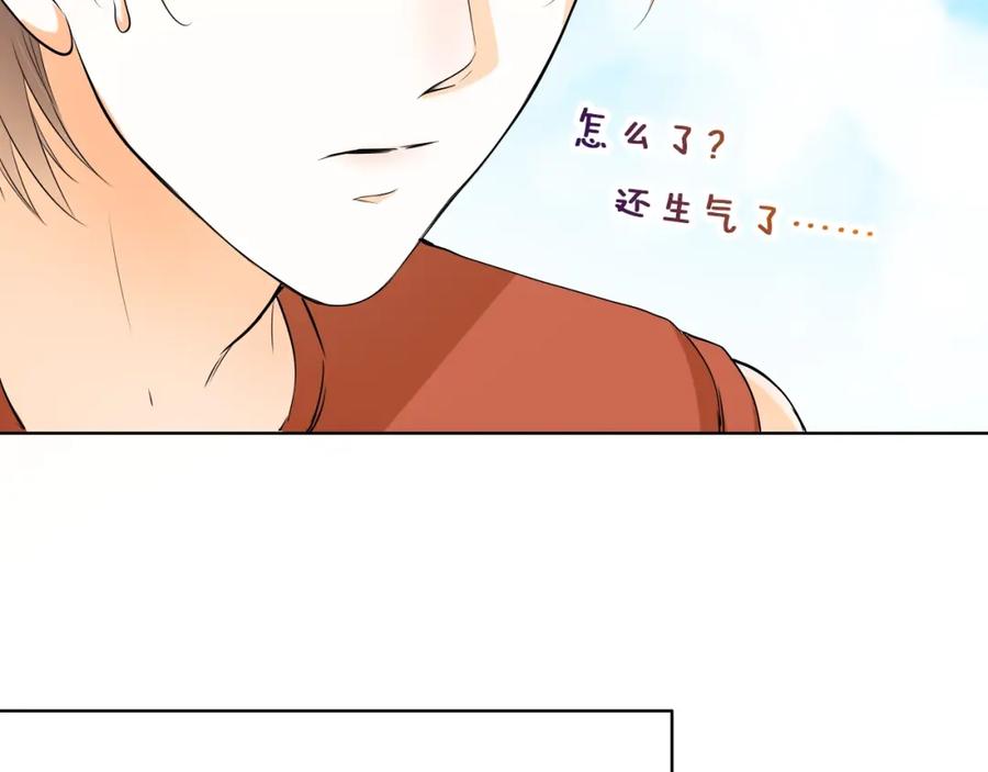 《甜心赌约》第32话 注意！凌总已上线 第44页