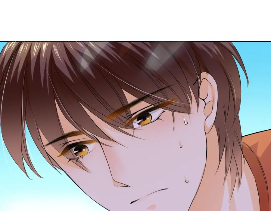 《甜心赌约》第32话 注意！凌总已上线 第51页
