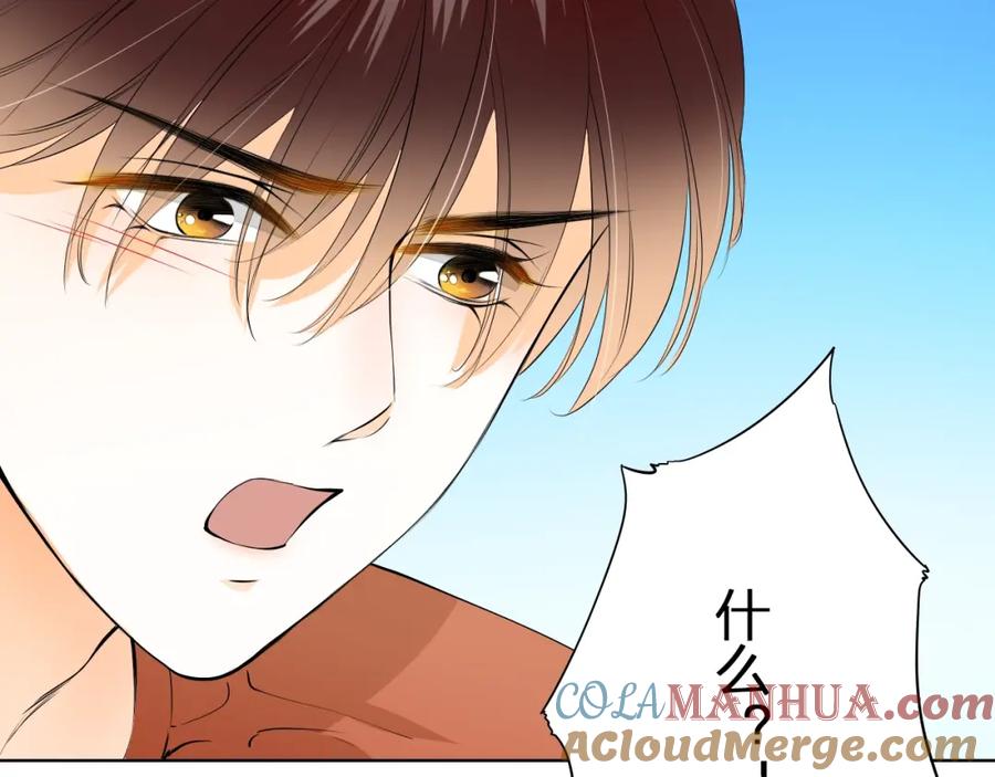 《甜心赌约》第32话 注意！凌总已上线 第31页