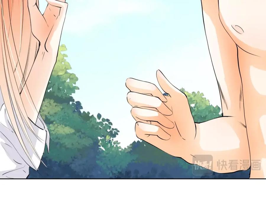 《甜心赌约》第33话 海中的佳肴 第68页