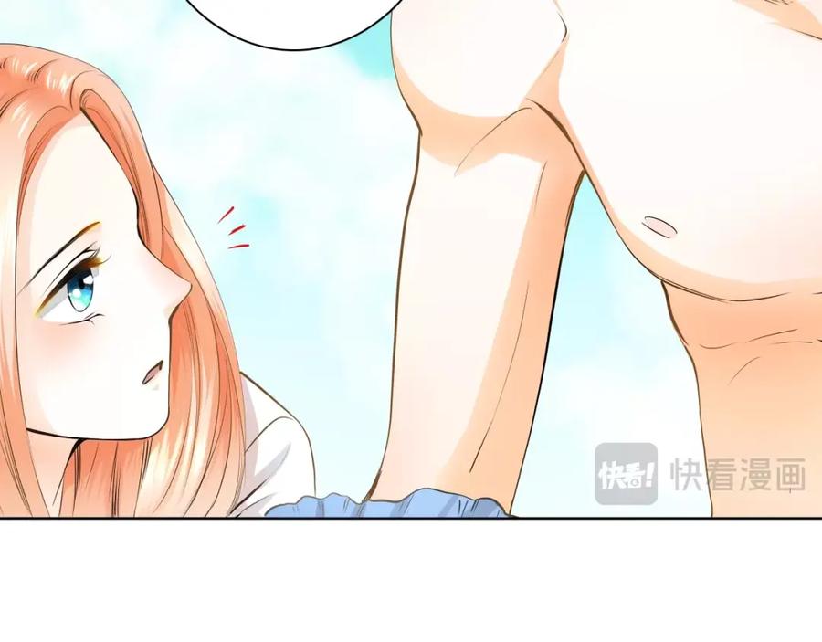 《甜心赌约》第33话 海中的佳肴 第38页