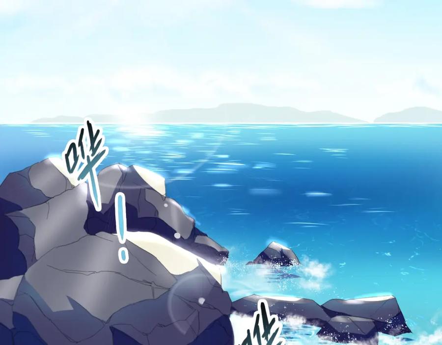 《甜心赌约》第33话 海中的佳肴 第5页