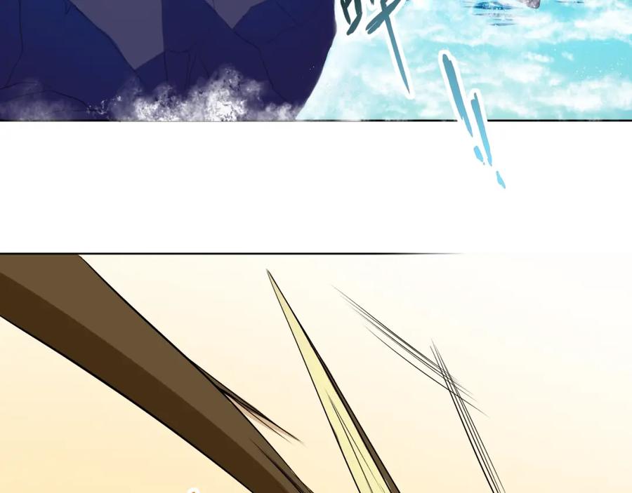 《甜心赌约》第33话 海中的佳肴 第6页