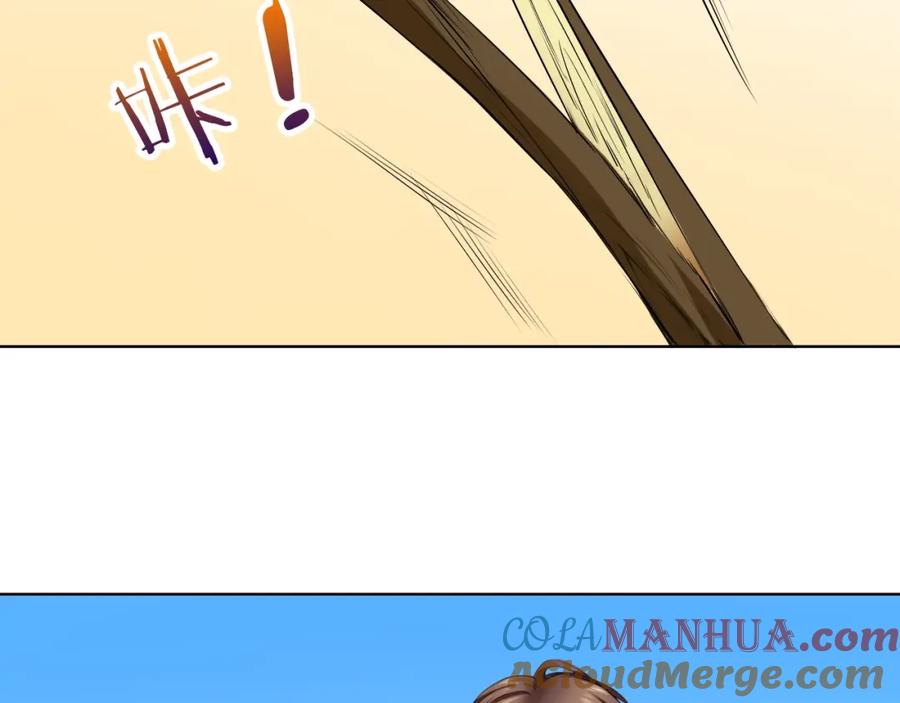 《甜心赌约》第33话 海中的佳肴 第7页