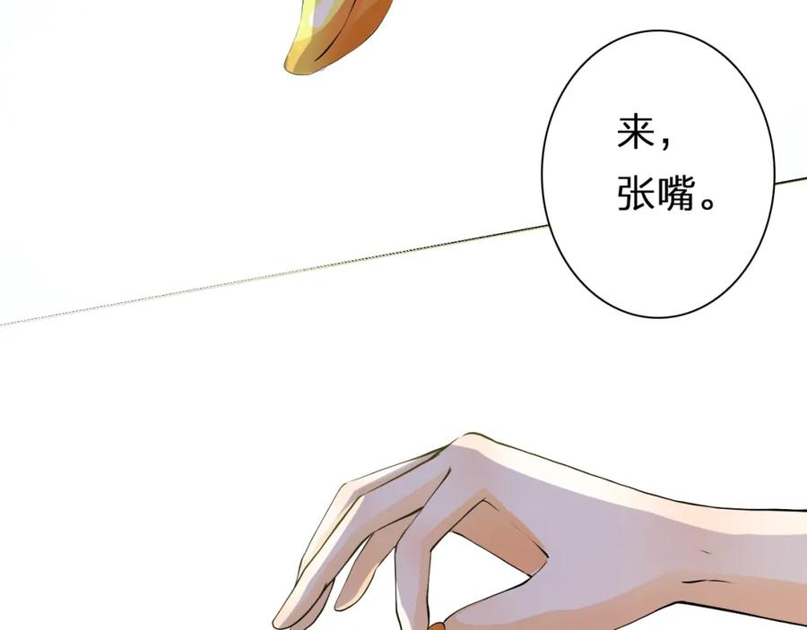 《甜心赌约》第33话 海中的佳肴 第62页