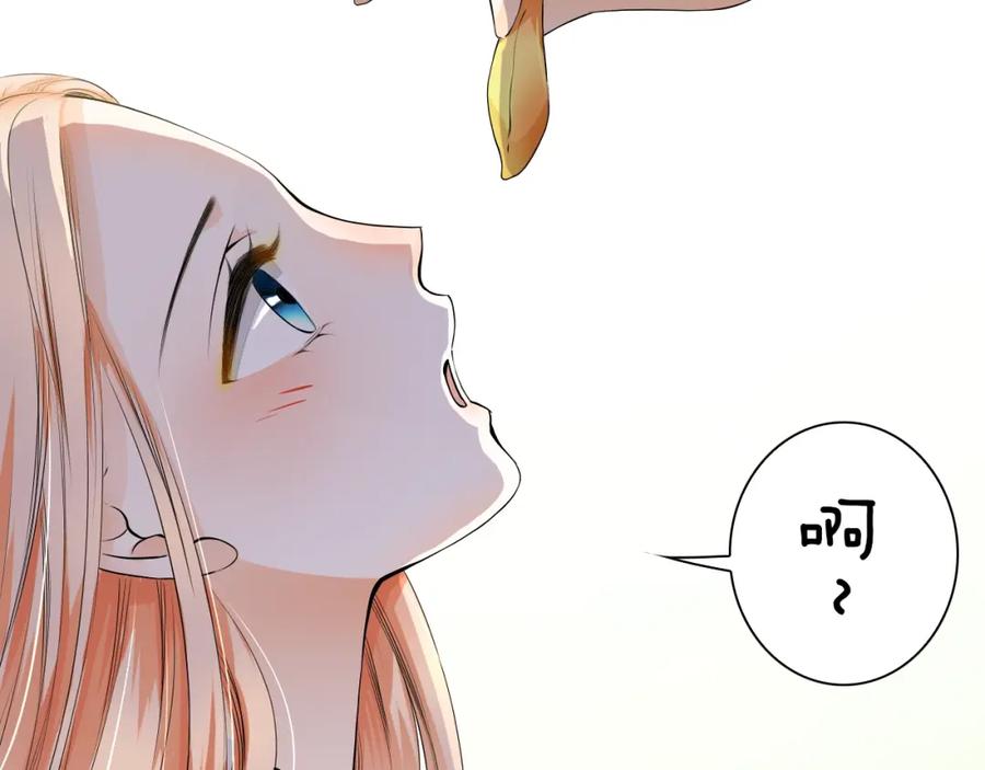 《甜心赌约》第33话 海中的佳肴 第63页