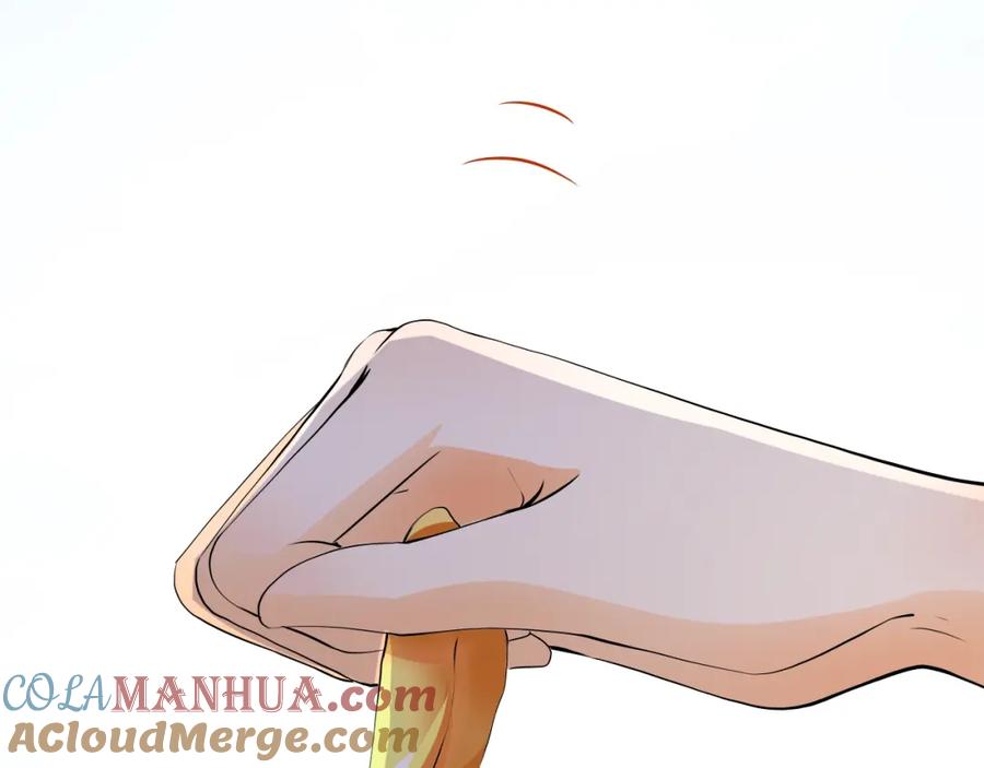 《甜心赌约》第33话 海中的佳肴 第61页