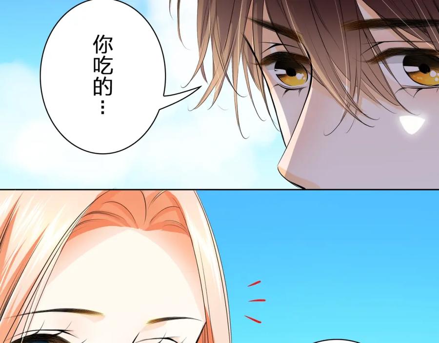 《甜心赌约》第33话 海中的佳肴 第83页