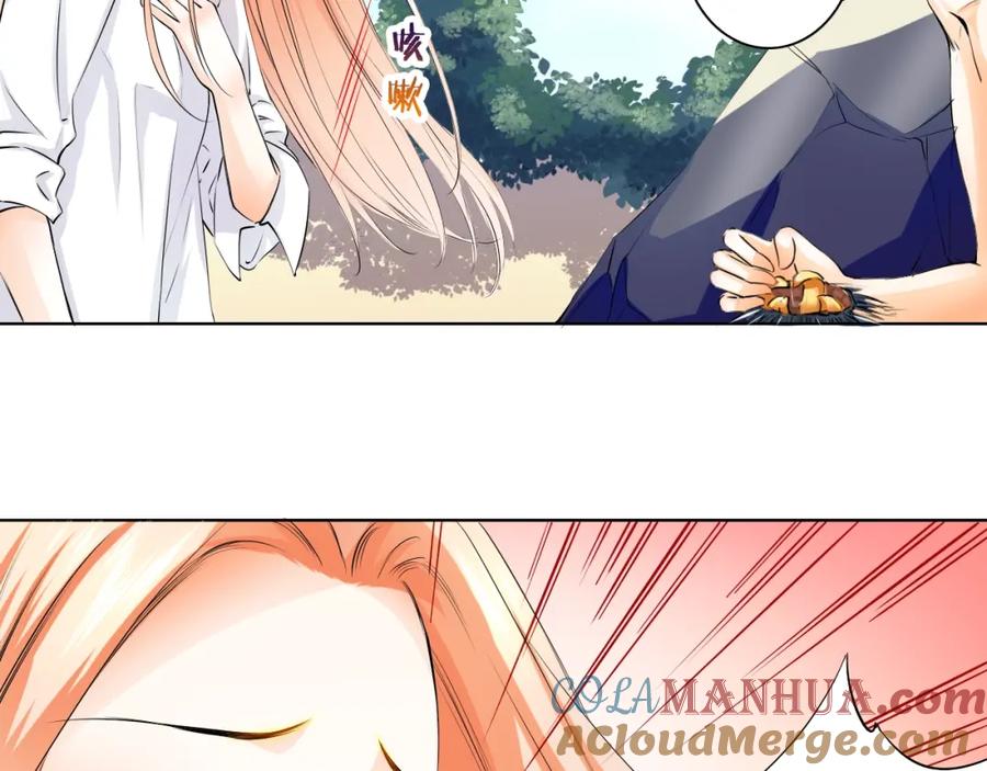 《甜心赌约》第34话 星空下的疑问 第10页
