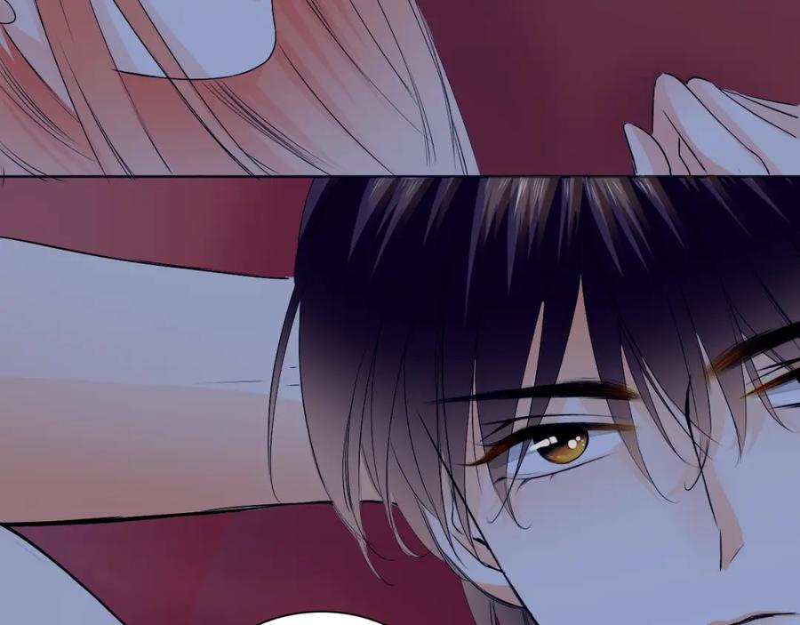 《甜心赌约》第34话 星空下的疑问 第62页