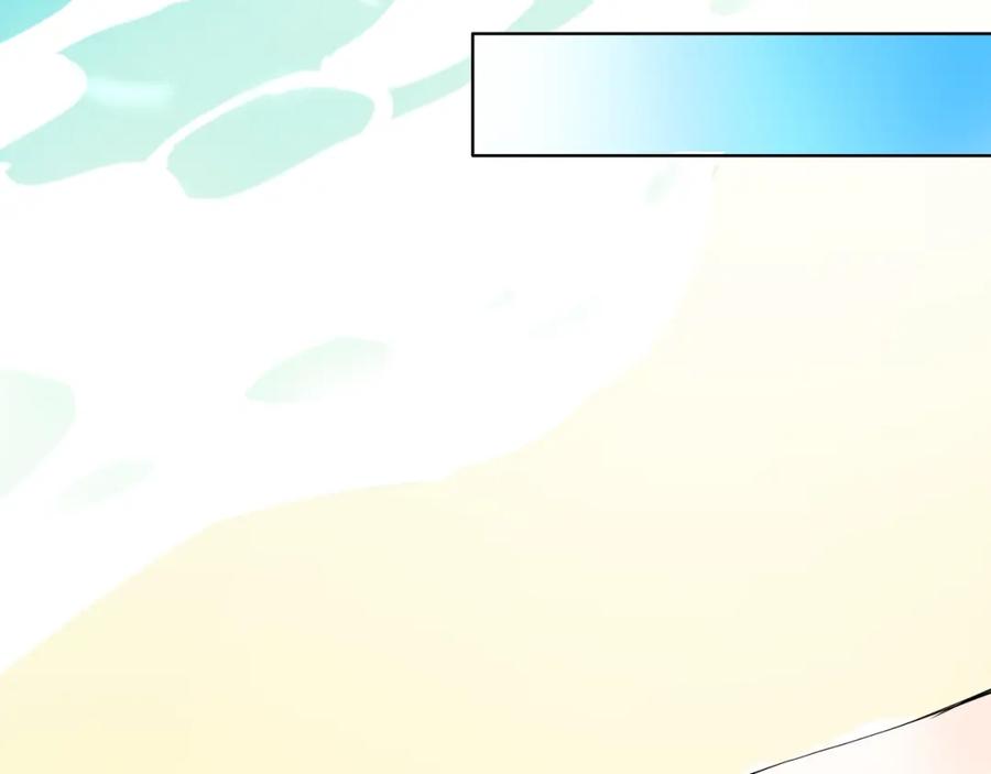 《甜心赌约》第34话 星空下的疑问 第17页