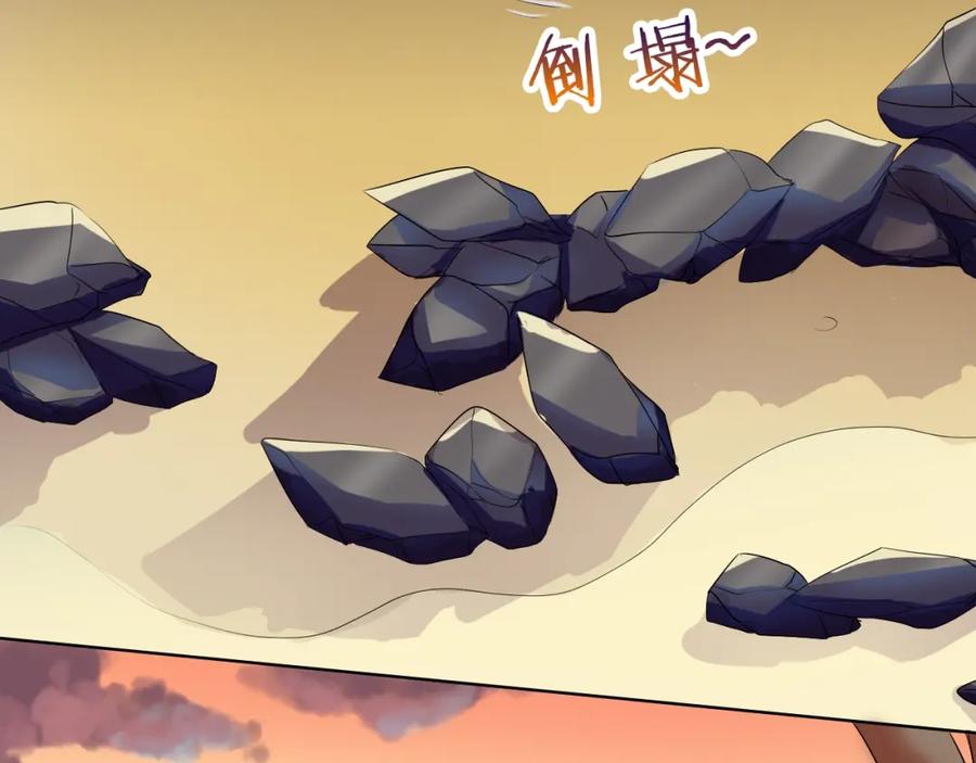 《甜心赌约》第34话 星空下的疑问 第39页