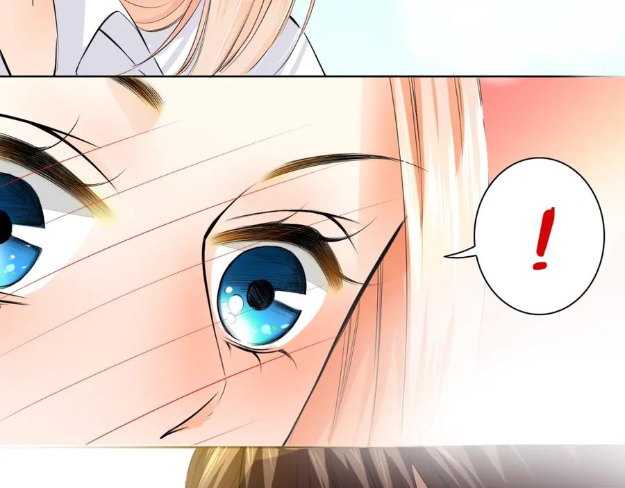《甜心赌约》第34话 星空下的疑问 第3页