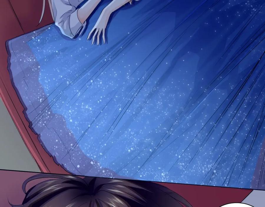 《甜心赌约》第34话 星空下的疑问 第56页