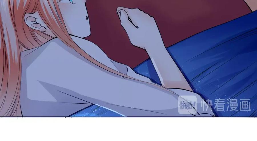 《甜心赌约》第34话 星空下的疑问 第60页