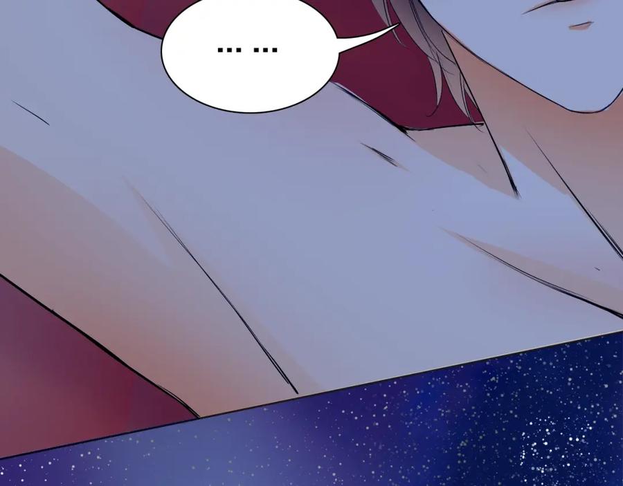 《甜心赌约》第34话 星空下的疑问 第63页