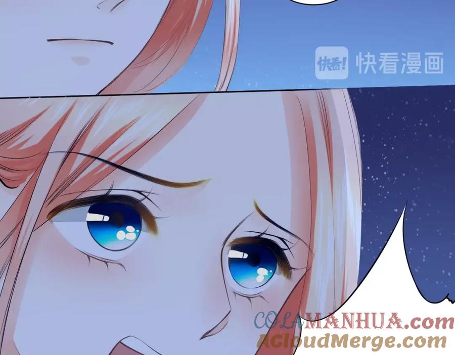 《甜心赌约》第35话 脚上的伤口 第19页