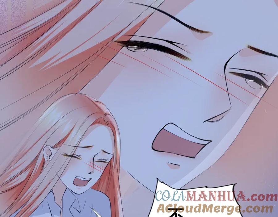 《甜心赌约》第35话 脚上的伤口 第37页