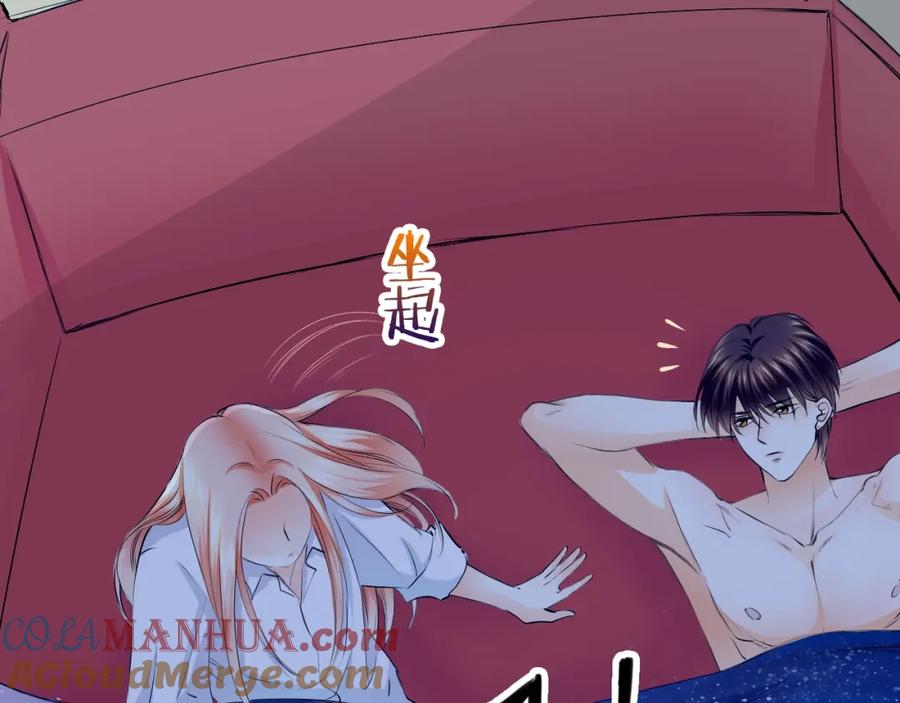 《甜心赌约》第35话 脚上的伤口 第10页