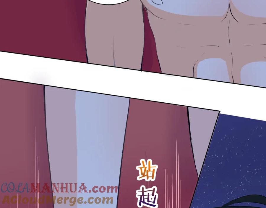 《甜心赌约》第35话 脚上的伤口 第34页