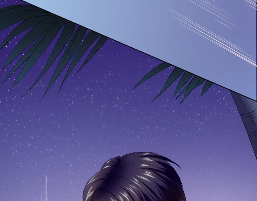 《甜心赌约》第35话 脚上的伤口 第47页
