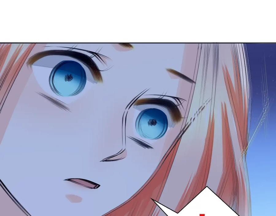 《甜心赌约》第35话 脚上的伤口 第41页