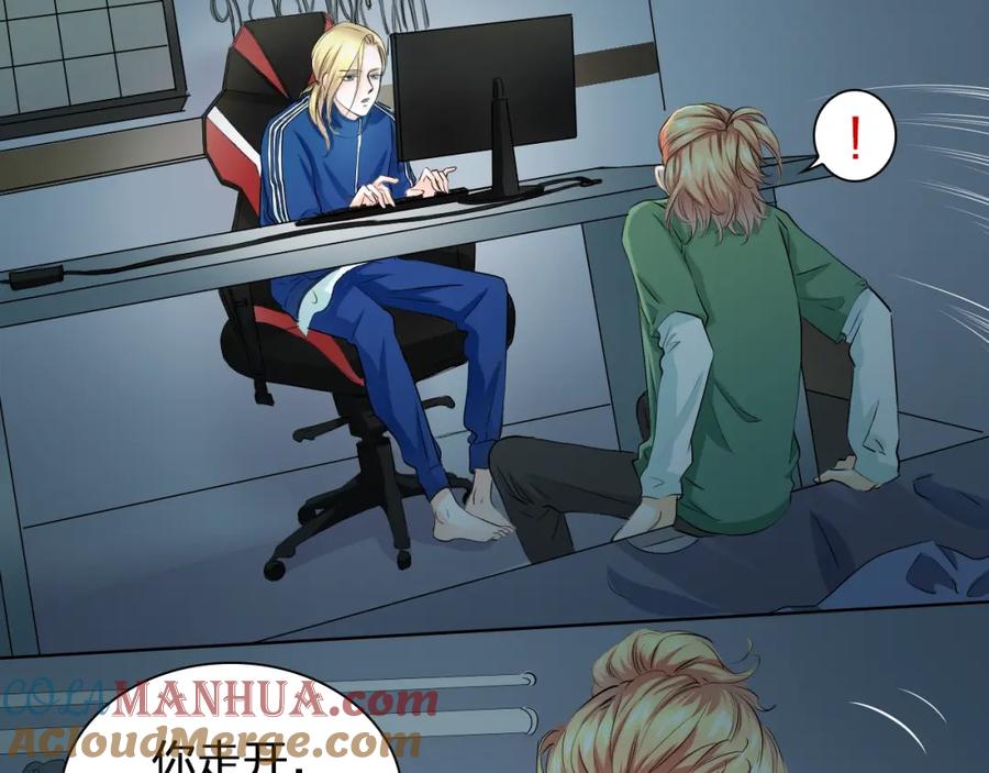 《甜心赌约》第35话 脚上的伤口 第79页