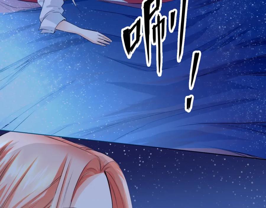 《甜心赌约》第35话 脚上的伤口 第11页