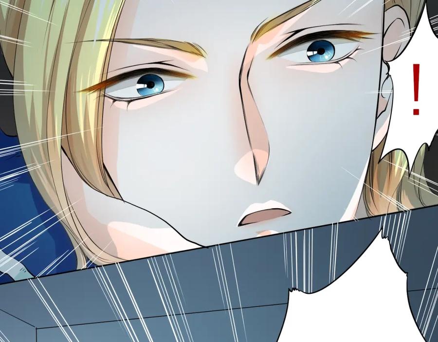 《甜心赌约》第35话 脚上的伤口 第72页