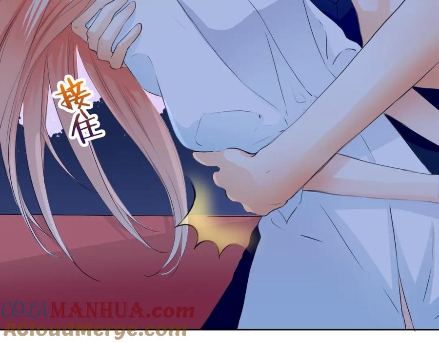 《甜心赌约》第35话 脚上的伤口 第49页
