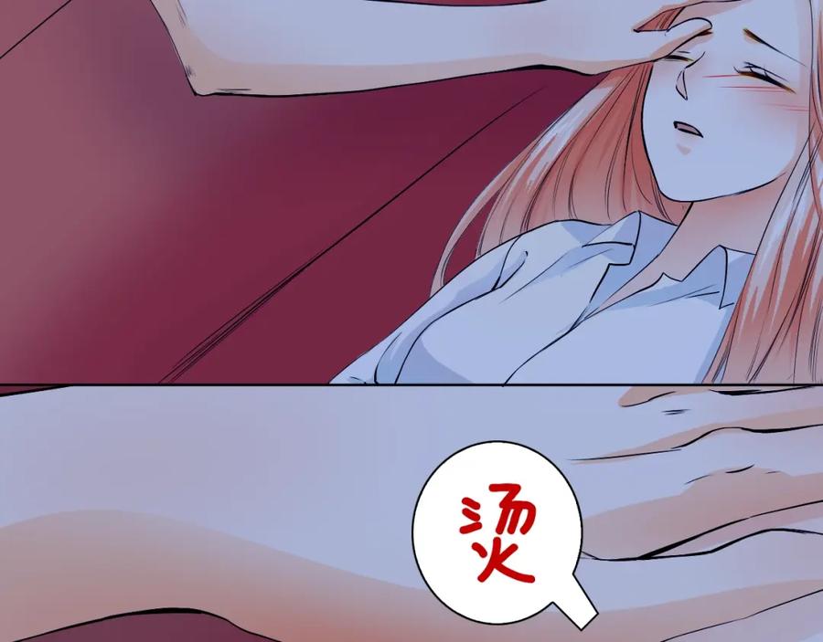 《甜心赌约》第35话 脚上的伤口 第62页