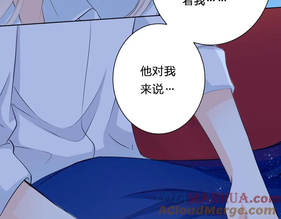 《甜心赌约》第35话 脚上的伤口 第28页