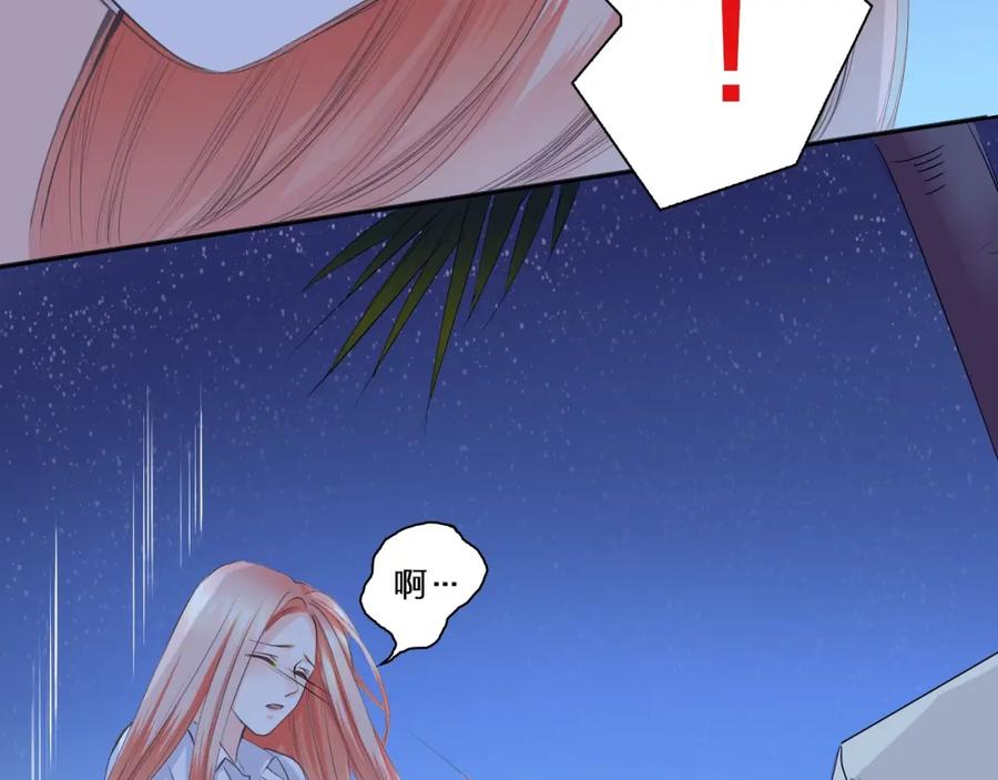 《甜心赌约》第35话 脚上的伤口 第42页