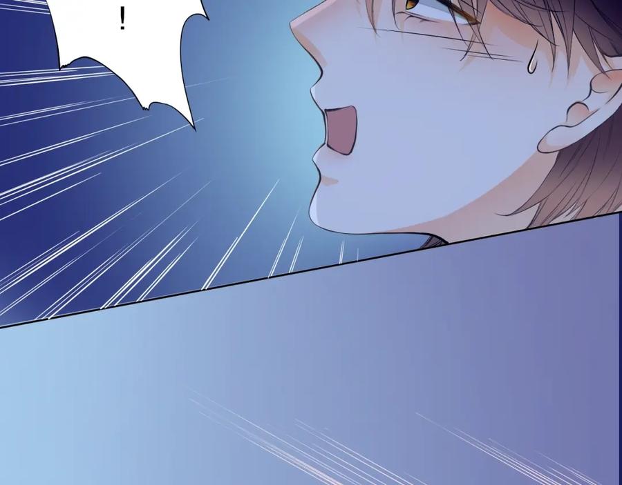 《甜心赌约》第35话 脚上的伤口 第45页