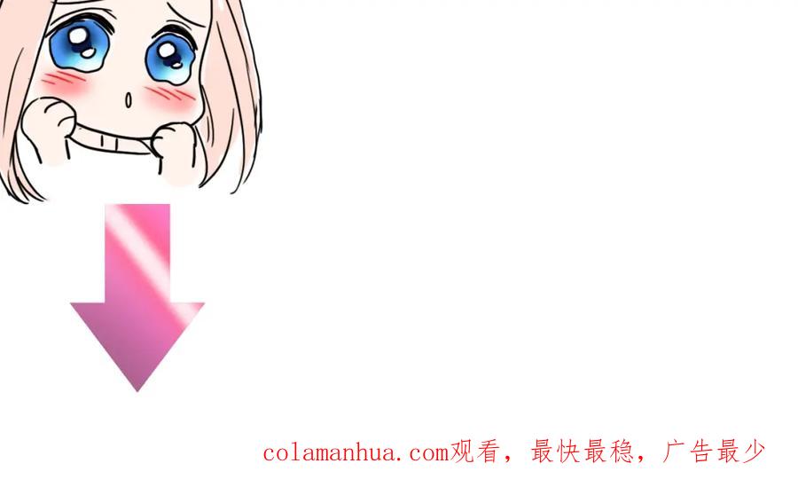 《甜心赌约》第35话 脚上的伤口 第89页