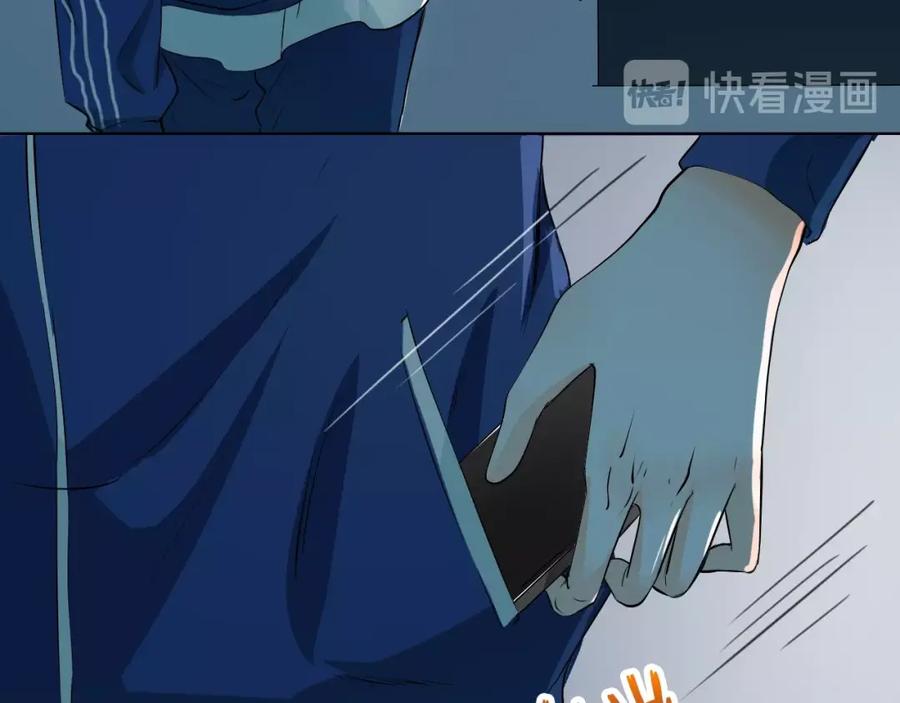《甜心赌约》第36话 艰难的决定 第44页