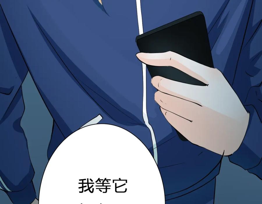 《甜心赌约》第36话 艰难的决定 第59页