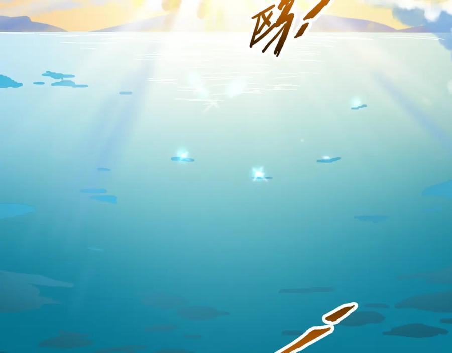 《甜心赌约》第36话 艰难的决定 第66页